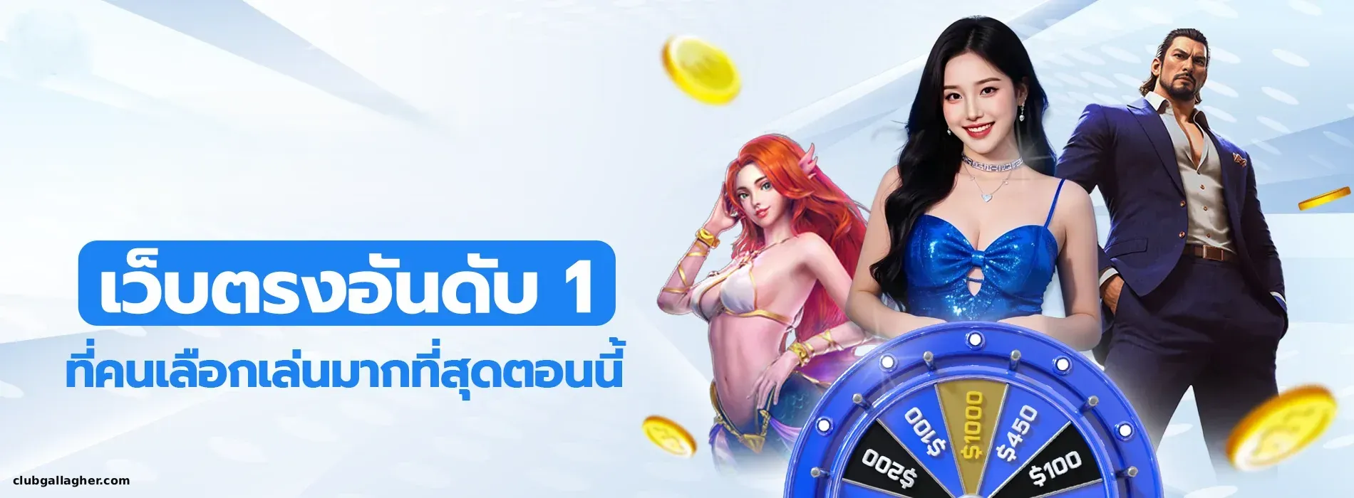 หวยลาว 6 ตัววันนี้